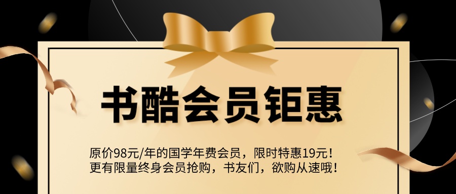 恩施土家族苗族自治州庆祝新版上线，充值钜惠！